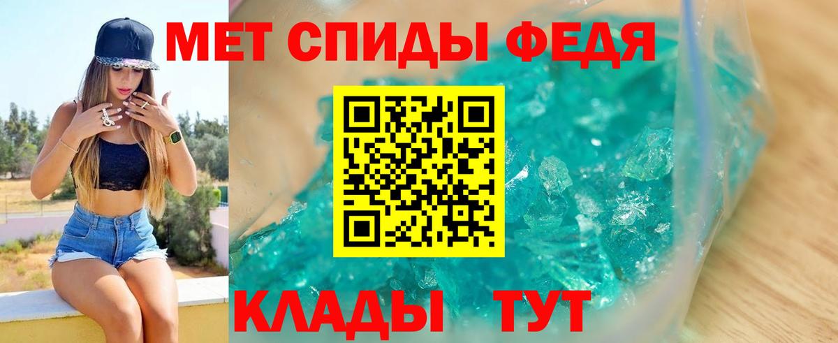 Amphetamine 97%  Amphetamine  Мценск  Вход с VPN 