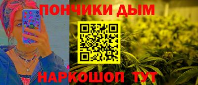 хмурый Донецк