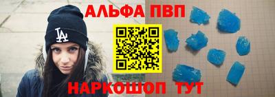 а пвп мука Донской