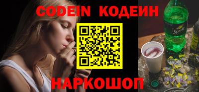 хмурый Донецк