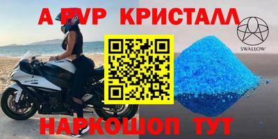а пвп мука Донской
