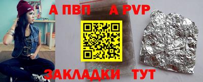 а пвп мука Донской