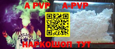 а пвп мука Донской