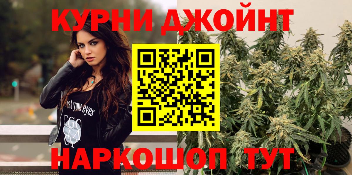 Мценск  Шишки марихуана планчик  МАРИХУАНА LSD WEED  Вход с VPN 